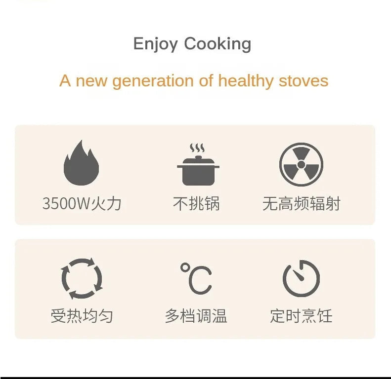 Commercial Electric Induction Cooker - 3500W