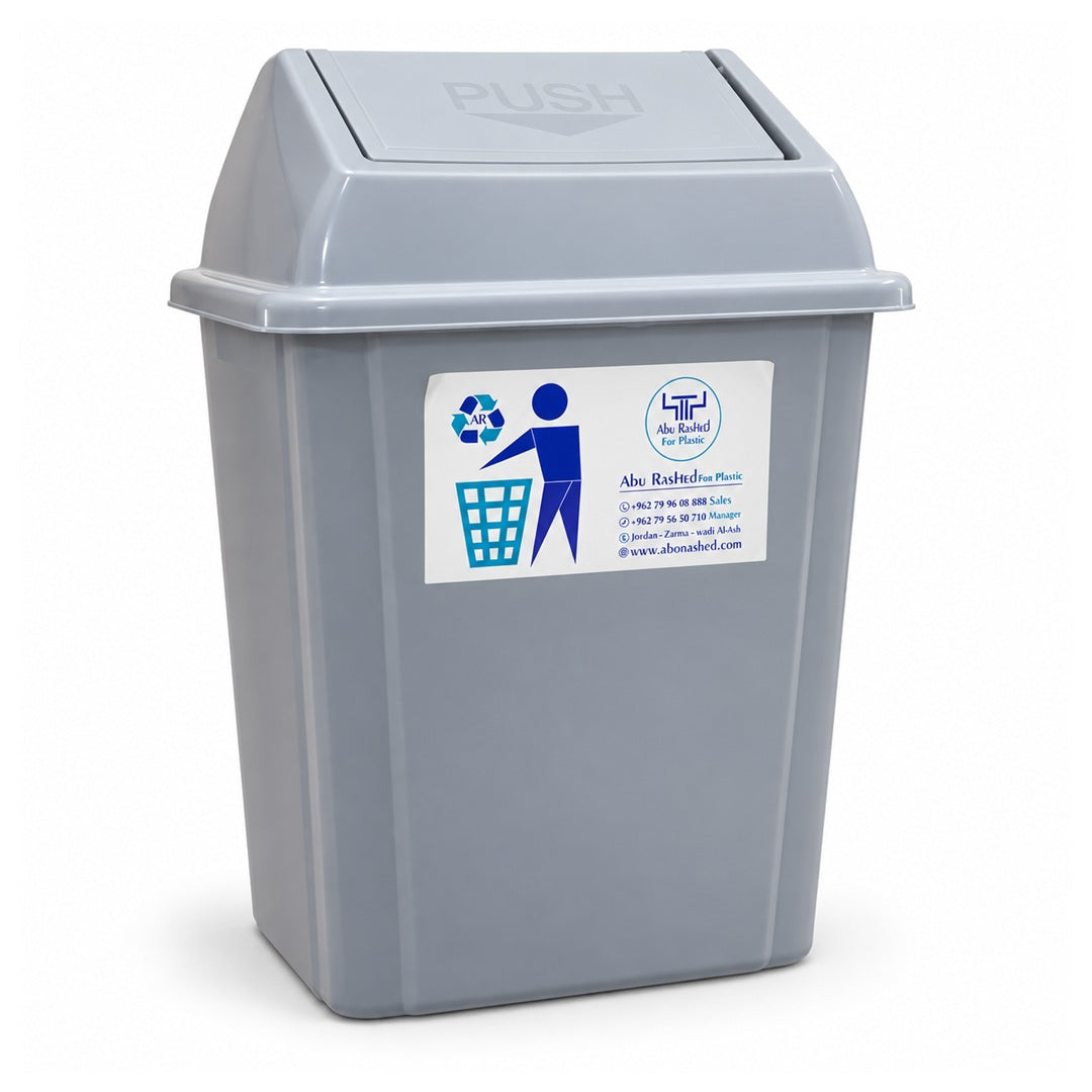 Abu Rashed Gray Swing-Lid Waste Bin