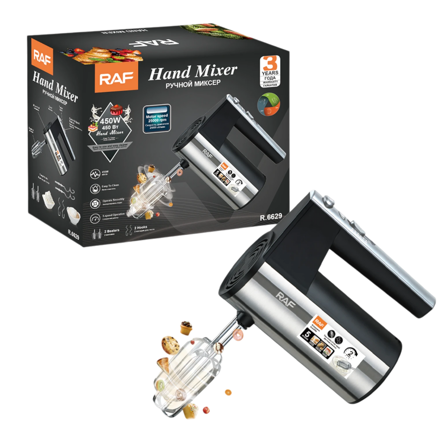 Electric Hand Mixer 600W