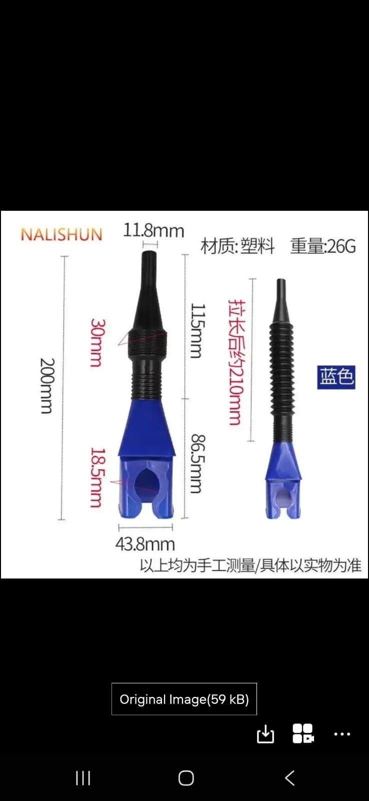 Multi-Purpose Flexible Funnel with Clip Holder